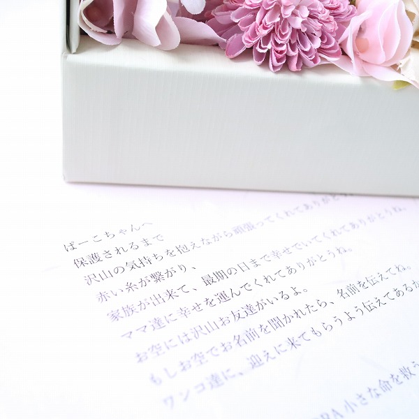 gift572