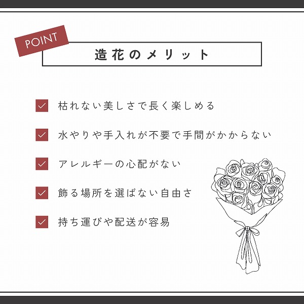 gift603