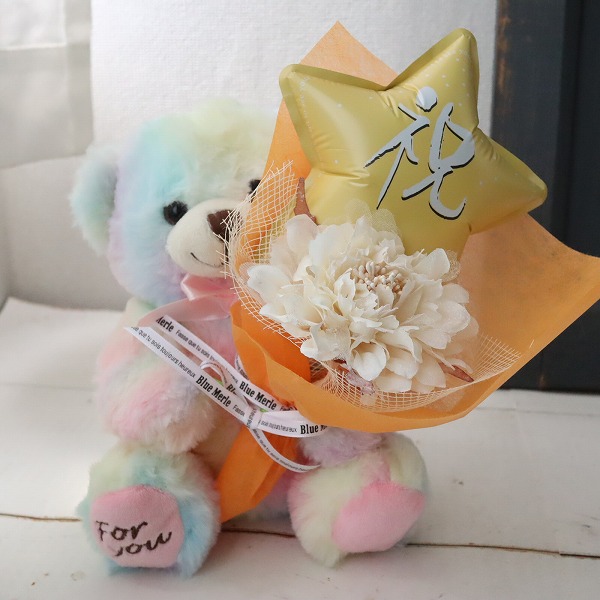 gift633